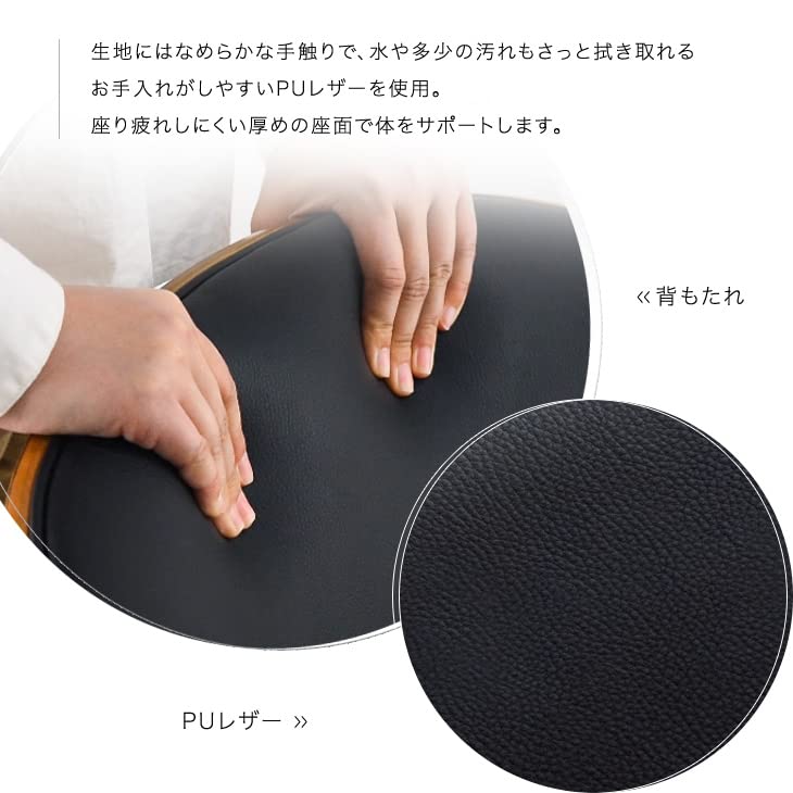 Amazon｜タンスのゲン カウンターチェア ブラック 昇降 回転